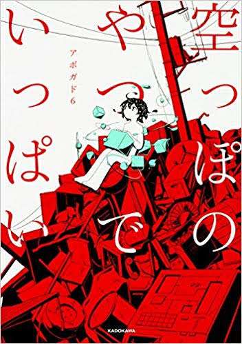 5巻以内で終わる漫画
