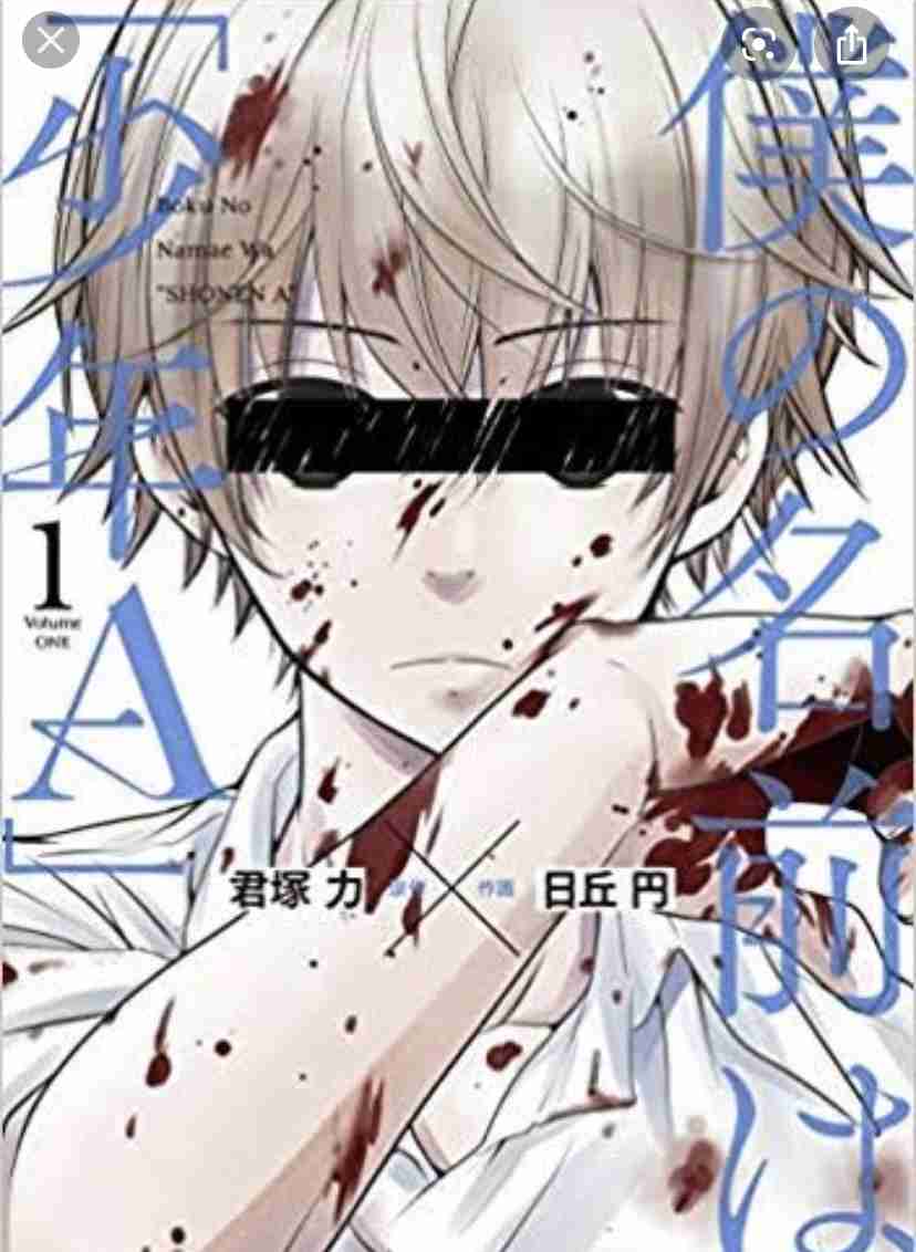 5巻以内で終わる漫画