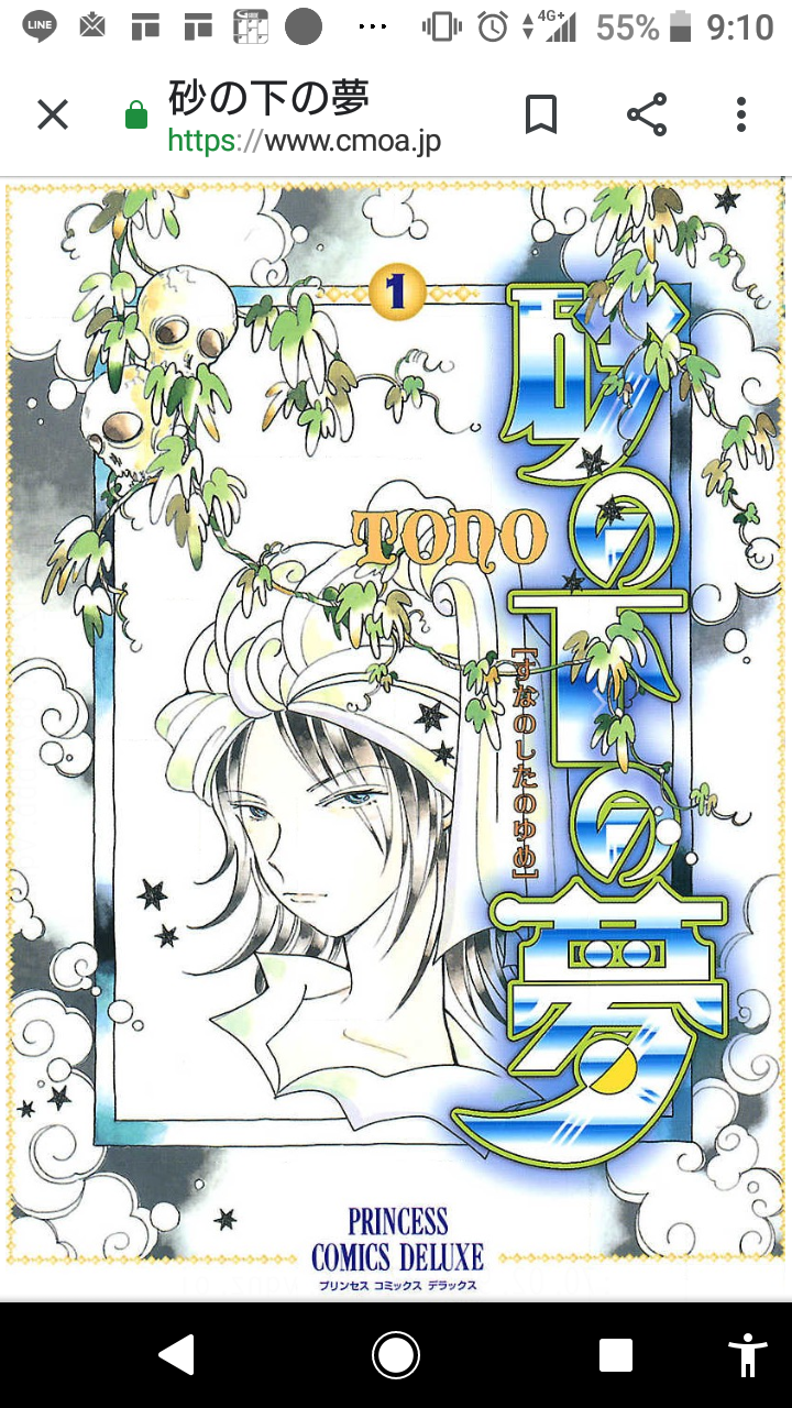 5巻以内で終わる漫画