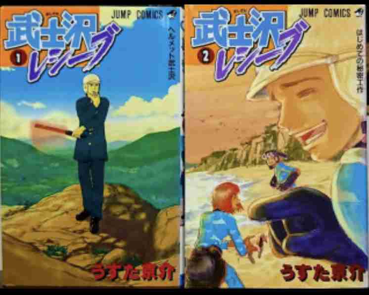5巻以内で終わる漫画