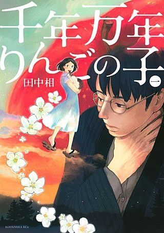 5巻以内で終わる漫画
