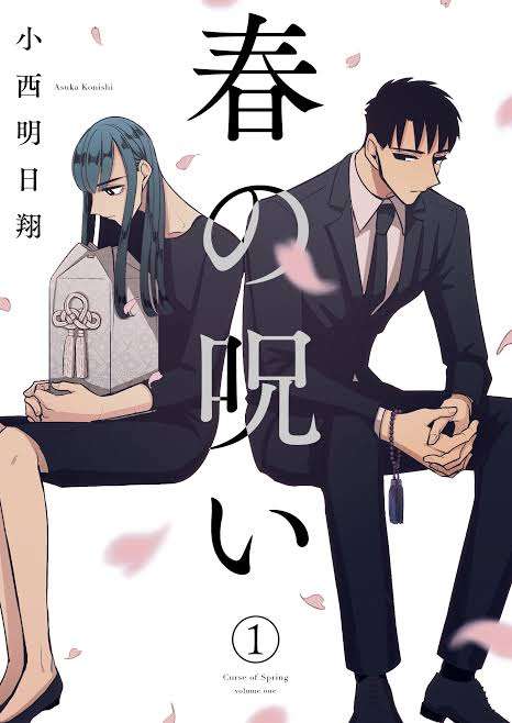 5巻以内で終わる漫画