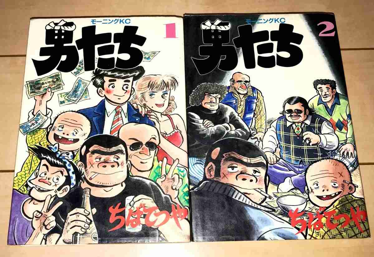 5巻以内で終わる漫画