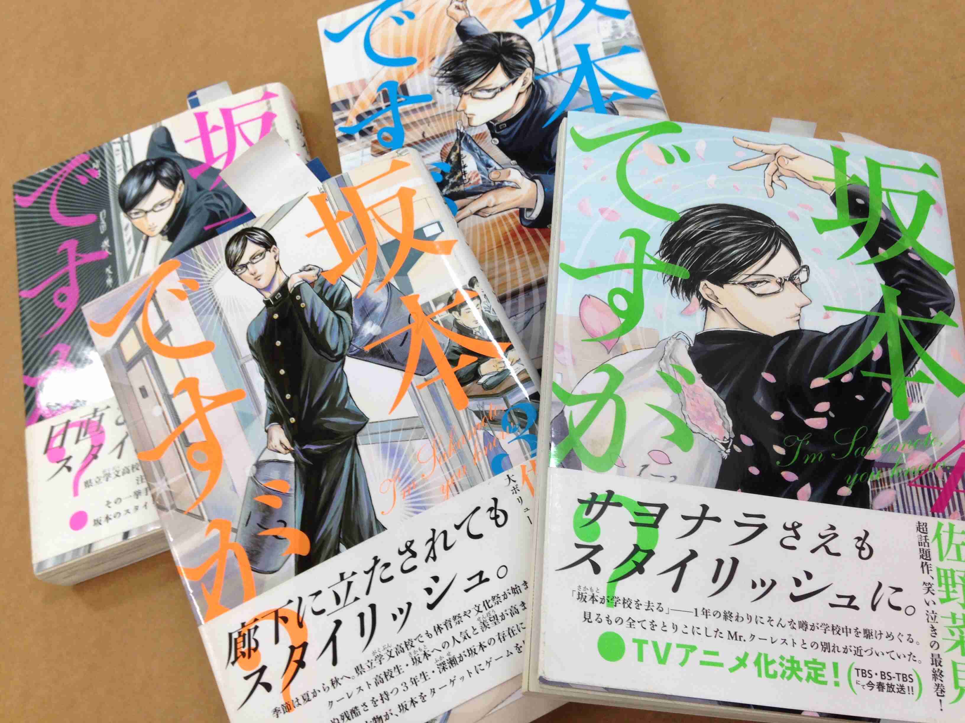 5巻以内で終わる漫画