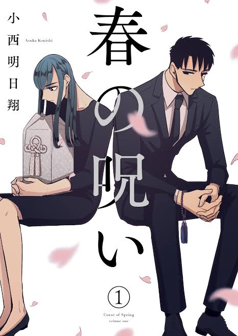 5巻以内で終わる漫画
