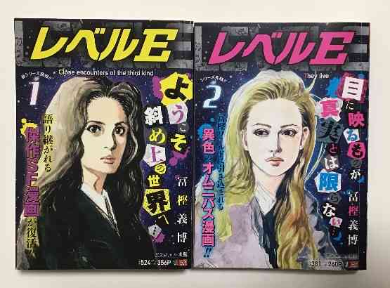 5巻以内で終わる漫画