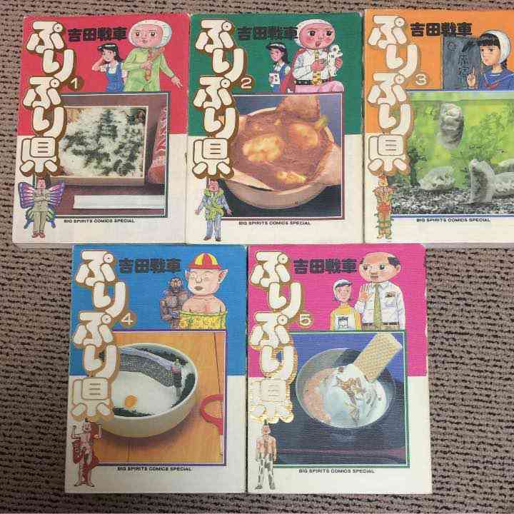 5巻以内で終わる漫画