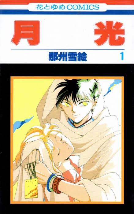 5巻以内で終わる漫画