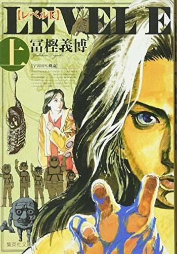 5巻以内で終わる漫画