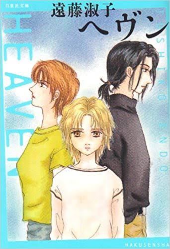 5巻以内で終わる漫画