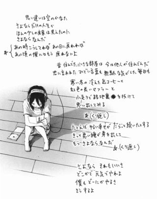 5巻以内で終わる漫画