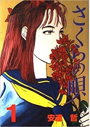5巻以内で終わる漫画
