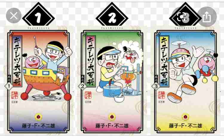 5巻以内で終わる漫画