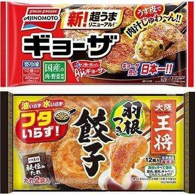 常に冷凍ストックしている食材