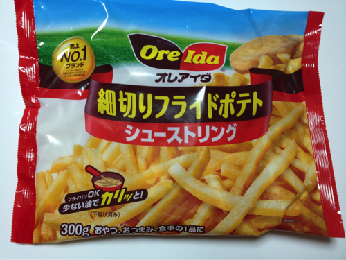 常に冷凍ストックしている食材