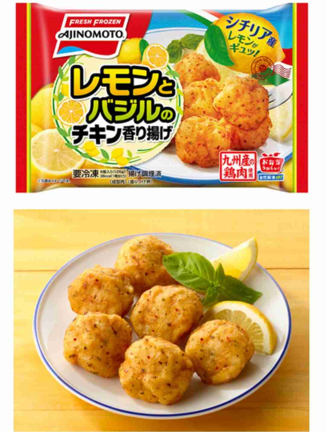 常に冷凍ストックしている食材