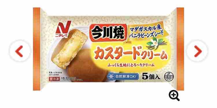 常に冷凍ストックしている食材