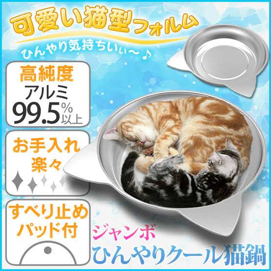 ペットの熱中症対策