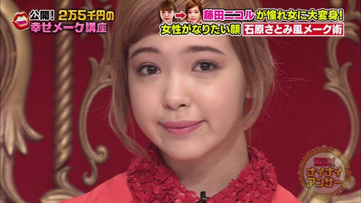 藤田ニコル、証明写真が可愛すぎ「クオリティー高い」「女神」と反響