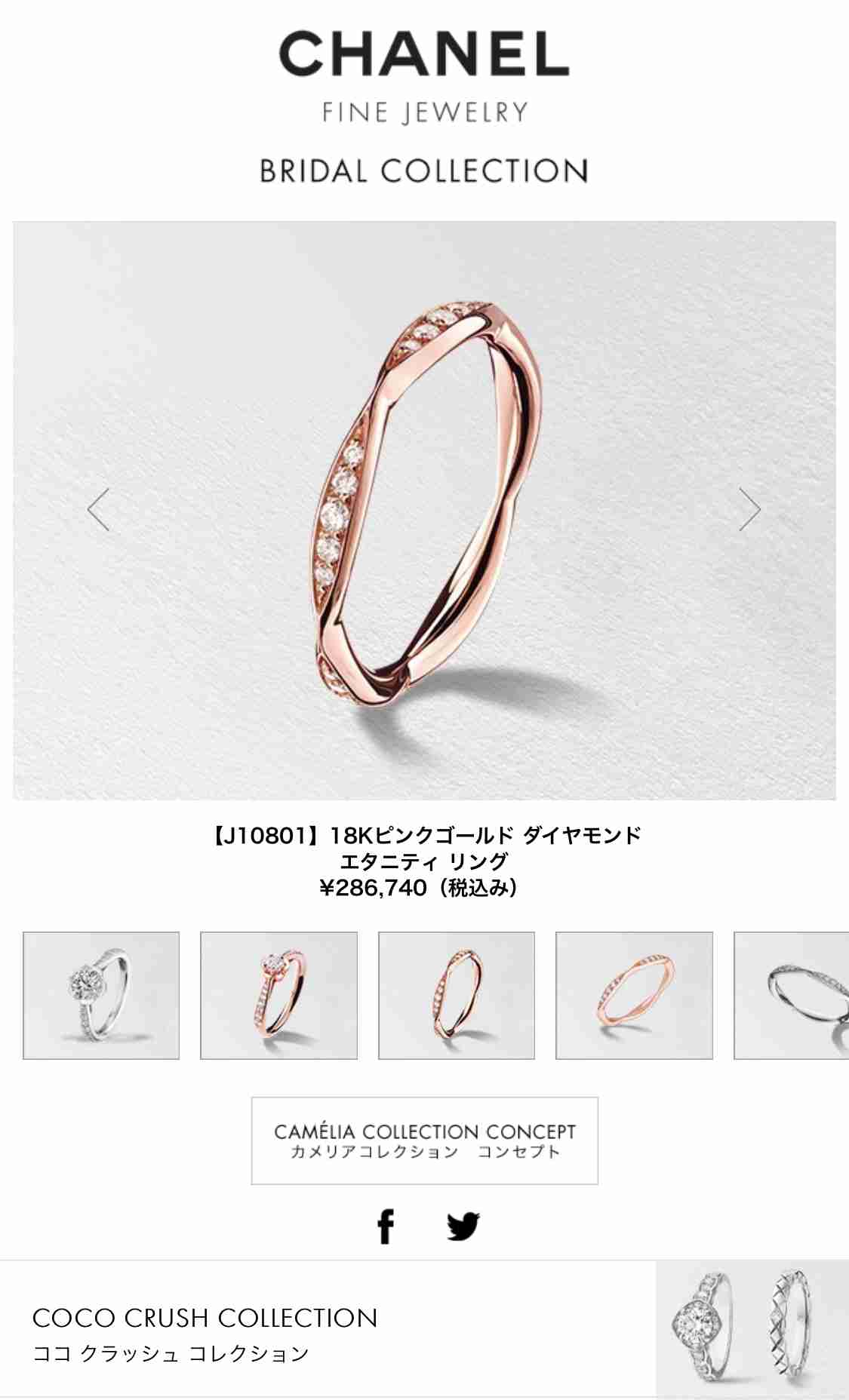 ゴールドの結婚指輪