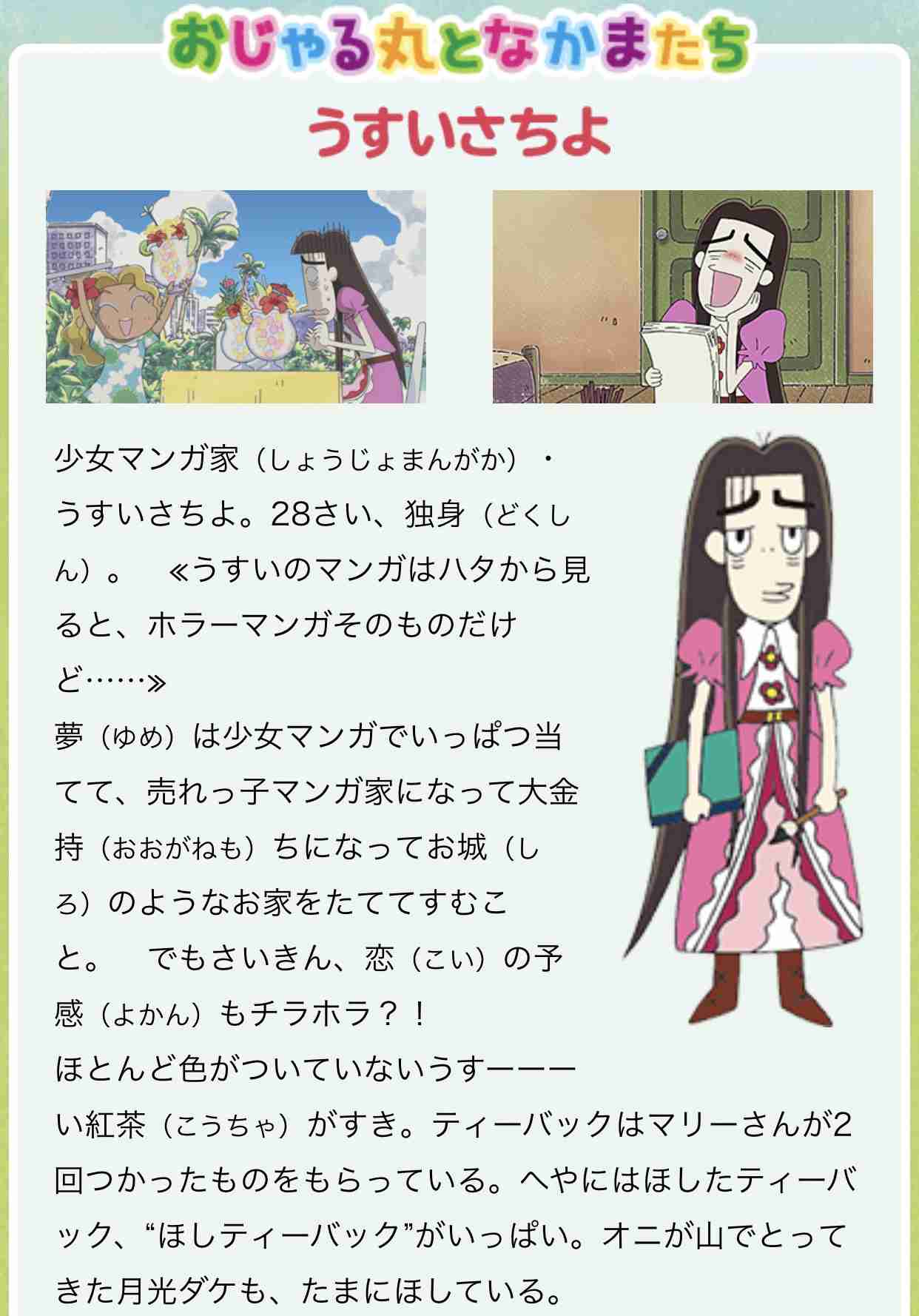 遠野なぎこ：「ルパンの娘」で場末のスナックママに　「3日間吐き続けるほどの緊張感」　アウト×デラックスで出演権獲得