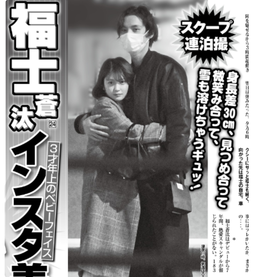 福士蒼汰、主演作が大コケ連発で崖っぷち！TBS『4分間のマリーゴールド』が正念場に