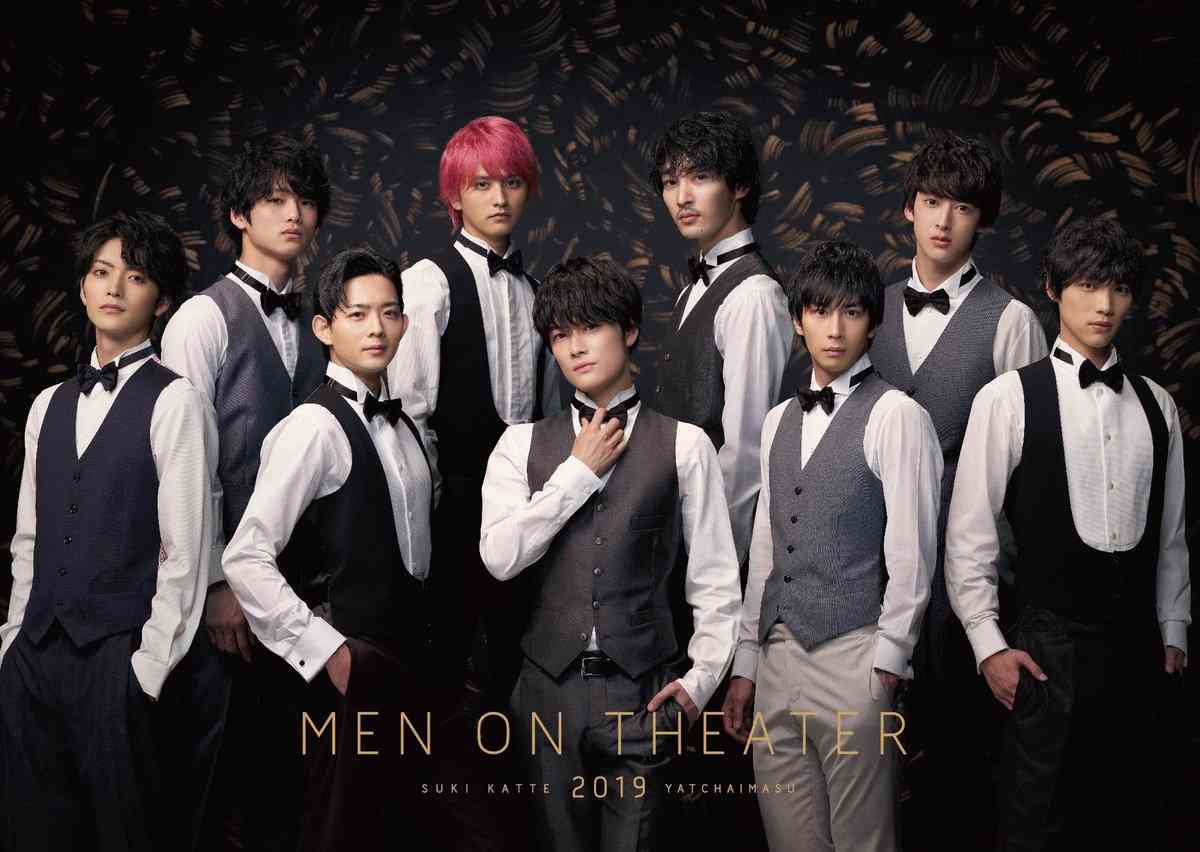 福士蒼汰、主演作が大コケ連発で崖っぷち！TBS『4分間のマリーゴールド』が正念場に