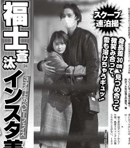 福士蒼汰、主演作が大コケ連発で崖っぷち！TBS『4分間のマリーゴールド』が正念場に