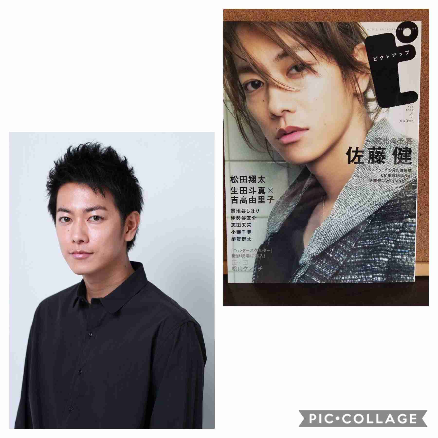 男性芸能人の前髪あり・なしを見たい！