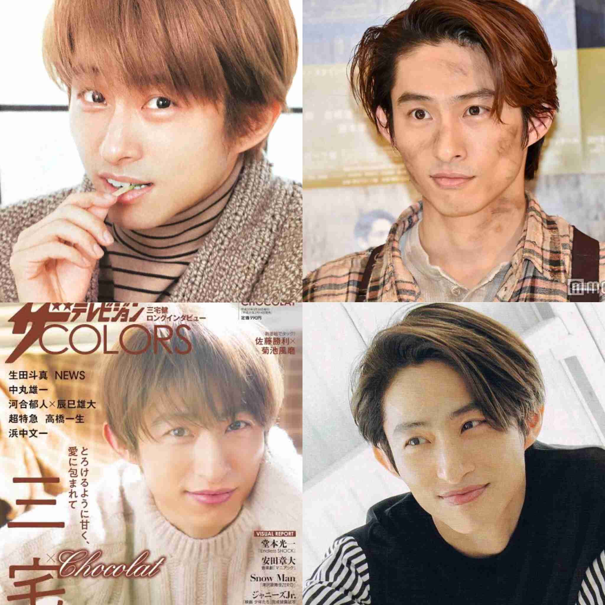 男性芸能人の前髪あり・なしを見たい！