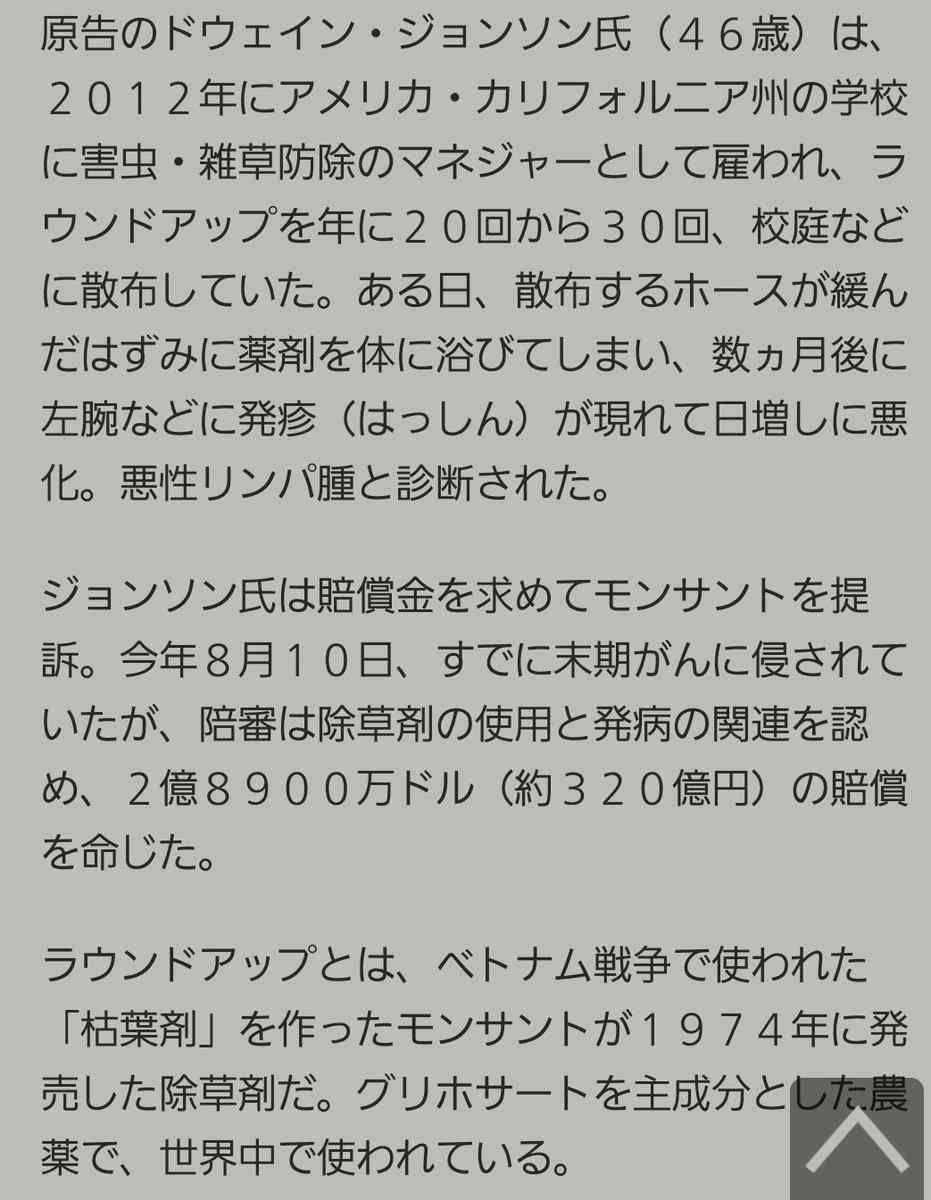 遺伝子組み換え・ゲノム編集について