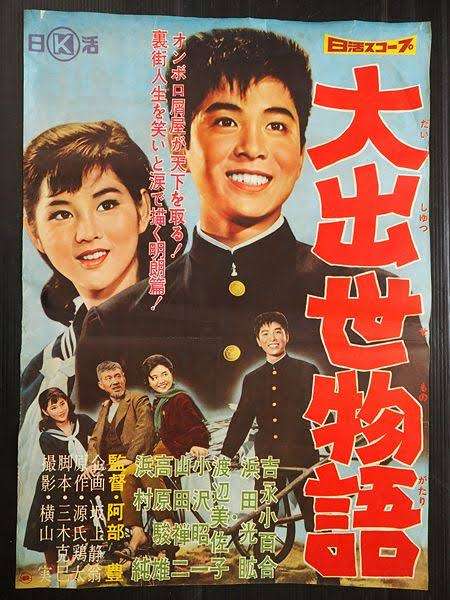 無職から正社員になった人！