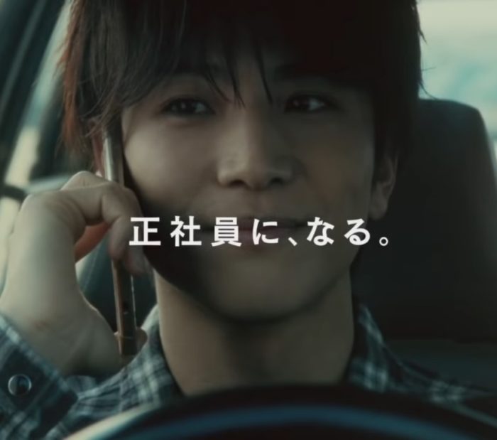 無職から正社員になった人！