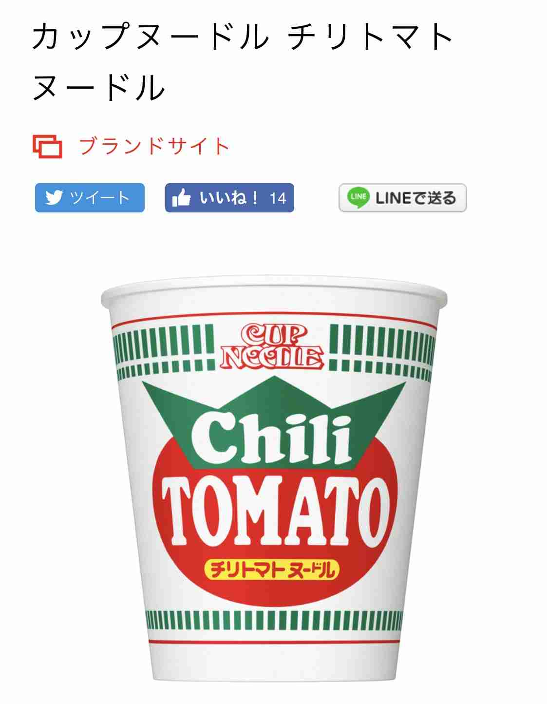 8月25日は即席ラーメン記念日　今売れてる「カップ麺」ランキング