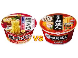 8月25日は即席ラーメン記念日　今売れてる「カップ麺」ランキング