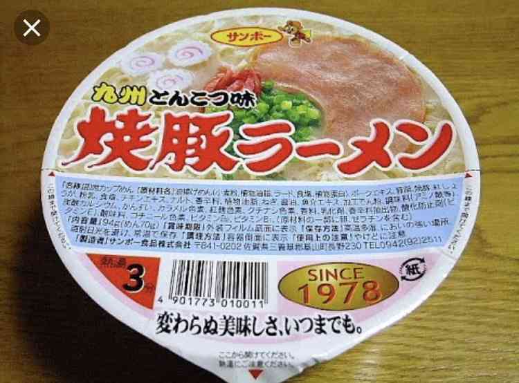 8月25日は即席ラーメン記念日　今売れてる「カップ麺」ランキング