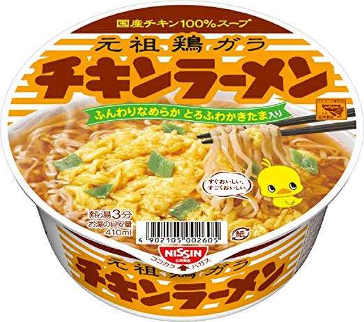 8月25日は即席ラーメン記念日　今売れてる「カップ麺」ランキング