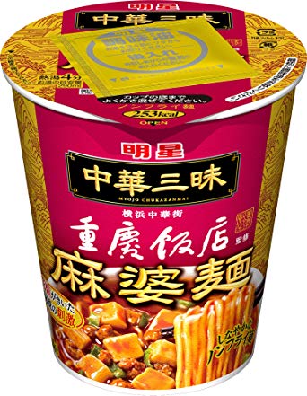 8月25日は即席ラーメン記念日　今売れてる「カップ麺」ランキング