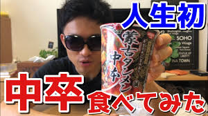 8月25日は即席ラーメン記念日　今売れてる「カップ麺」ランキング
