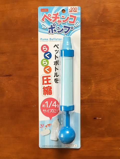 自宅で出た空き缶やペットボトルや空き瓶の置き場問題