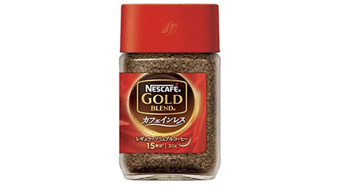 オススメのインスタントコーヒー