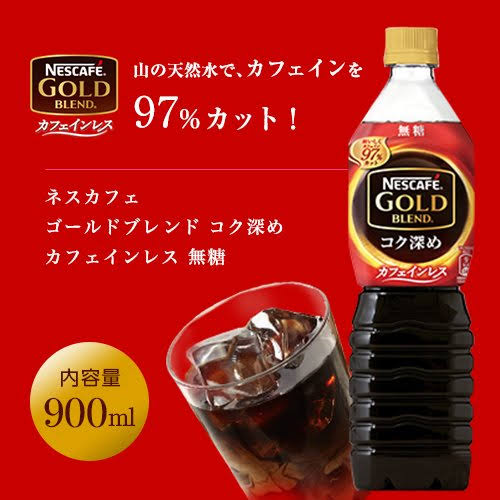 オススメのインスタントコーヒー