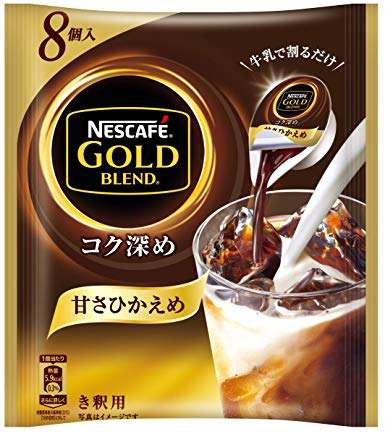 オススメのインスタントコーヒー