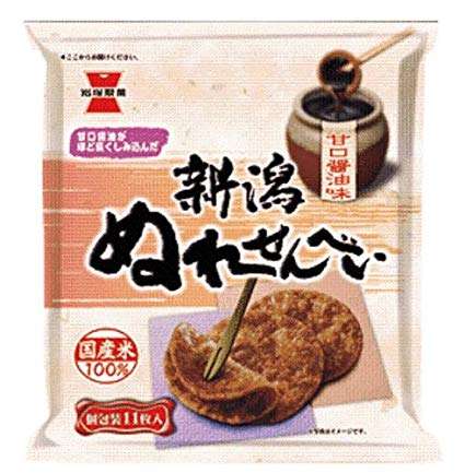 【おせんべい】お煎餅の情報交換