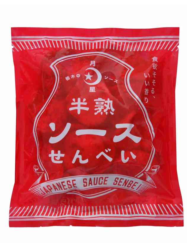 【おせんべい】お煎餅の情報交換