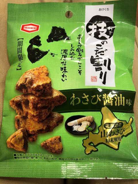 【おせんべい】お煎餅の情報交換