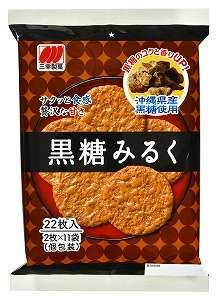 【おせんべい】お煎餅の情報交換