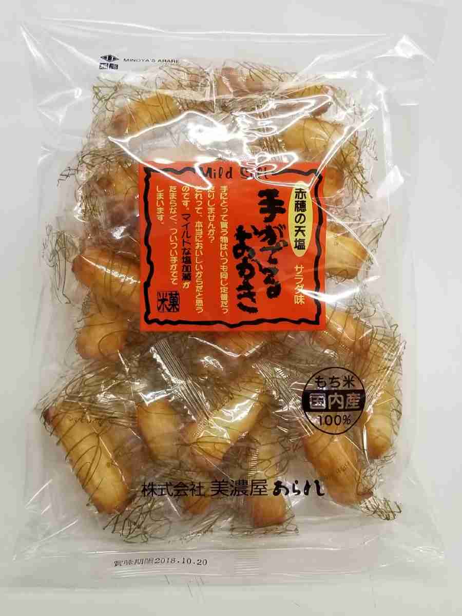 【おせんべい】お煎餅の情報交換