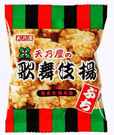 【おせんべい】お煎餅の情報交換