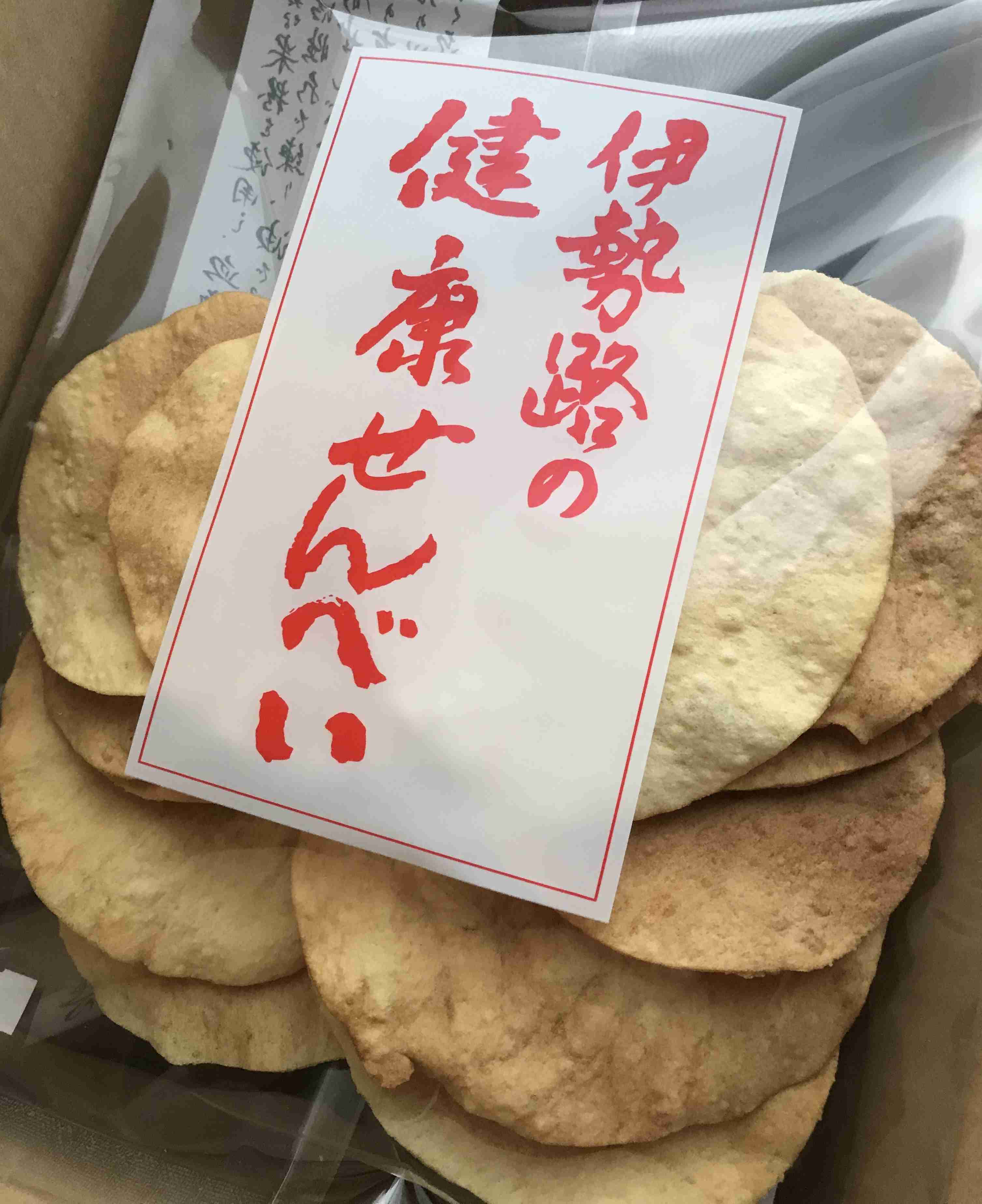【おせんべい】お煎餅の情報交換